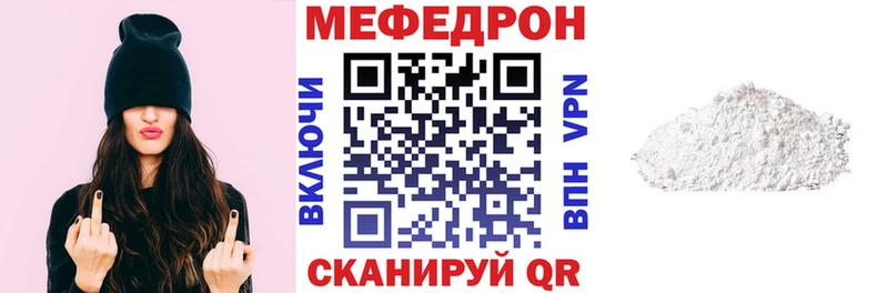 Какие есть наркотики Миасс Канабис  COCAIN  АМФ  МЕТАМФЕТАМИН  ГАШИШ  Меф 