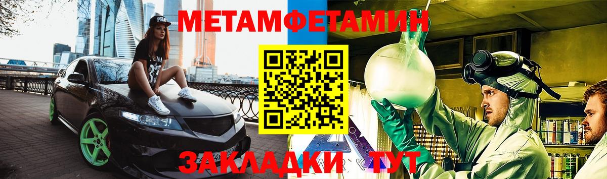 Amphetamine VHQ Миасс