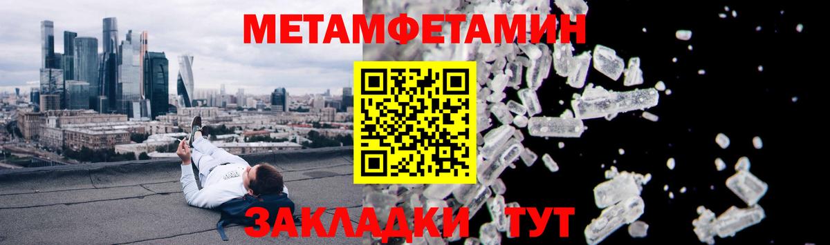 Миасс  АМФ  Амфетамин  АМФЕТАМИН Розовый  Вход с VPN 