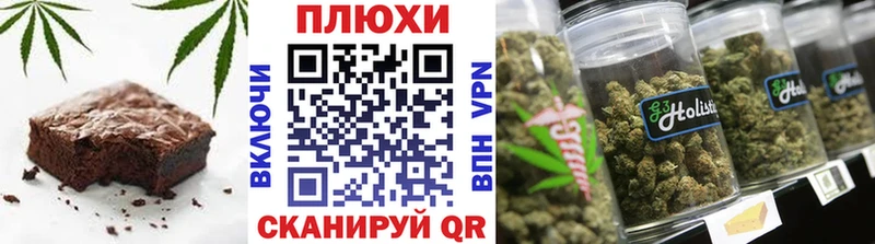 Cannafood марихуана  Миасс 