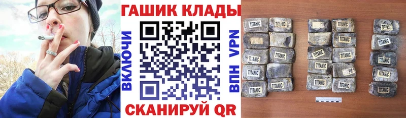 даркнет сайт  Миасс  ГАШИШ Cannabis 