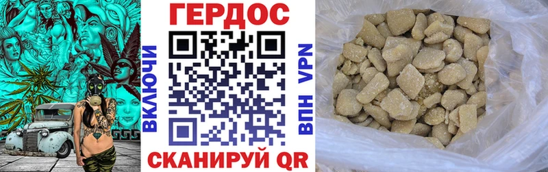 Героин герыч  Миасс 