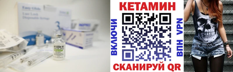 ОМГ ОМГ ссылки  Миасс  Кетамин VHQ 