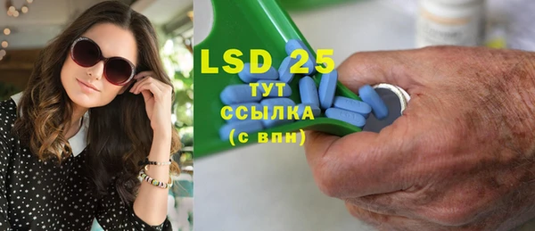 гашиш Лабытнанги