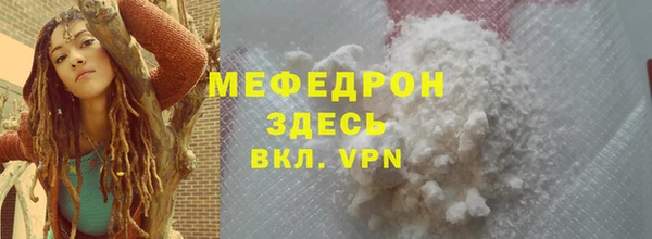 ешки Нефтекумск