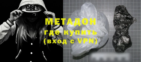 мяу мяу кристалл Магас
