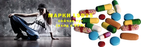 гашиш Лабытнанги