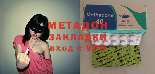 mix Куйбышев