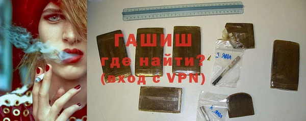 гашиш Лабытнанги