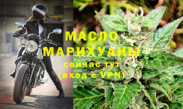 мет Осинники