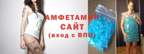 бутик Осташков