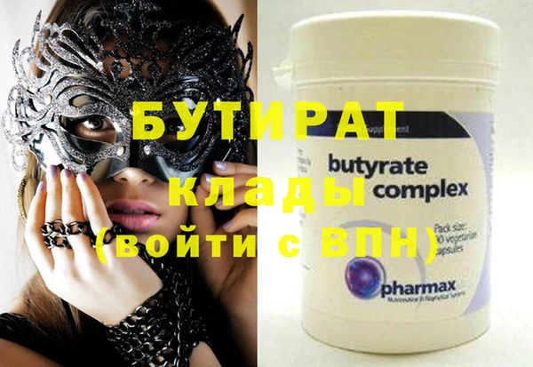 спайс Магадан