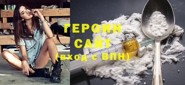 мефедрон Нефтегорск