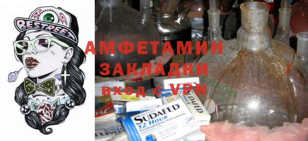 спиды Ладушкин