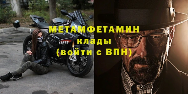 гашиш Лабытнанги