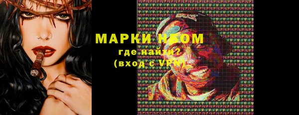 гашиш Лабытнанги
