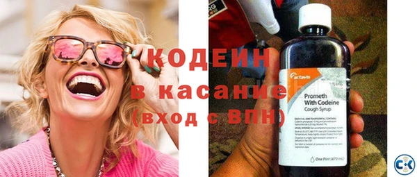 гашиш Лабытнанги