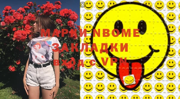 гашиш Лабытнанги
