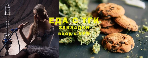 гашиш Лабытнанги
