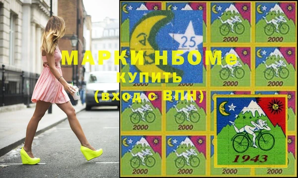 гашиш Лабытнанги