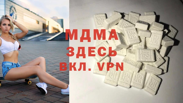 тгк Мегион