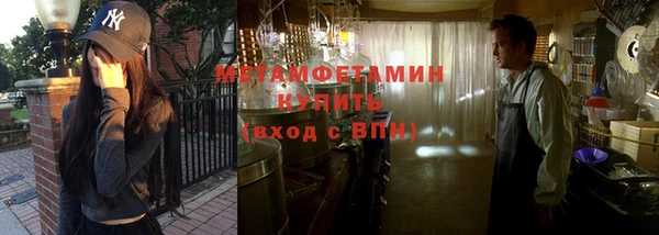 гашиш Лабытнанги