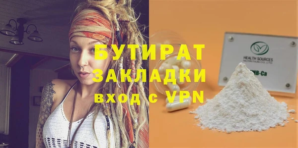 a pvp Лагань