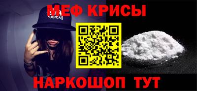 стафф Ипатово