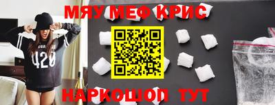 стафф Ипатово