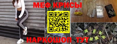 стафф Ипатово
