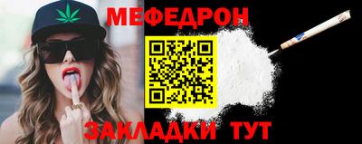 стафф Ипатово