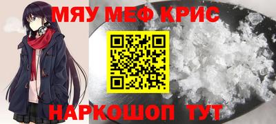 стафф Ипатово