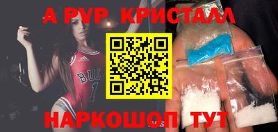 стафф Ипатово