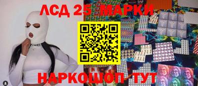 стафф Ипатово