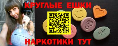 стафф Ипатово