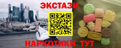 ECSTASY Изобильный