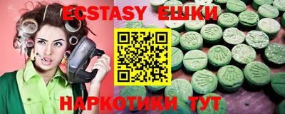 ECSTASY Изобильный