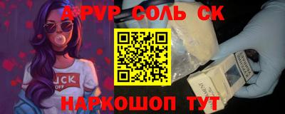тгк Кунгур