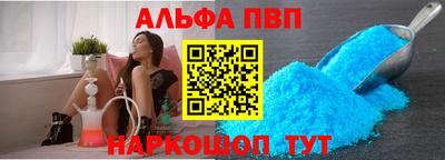 стафф Ипатово
