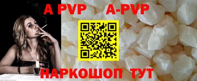 стафф Ипатово