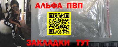 apvp Ирбит