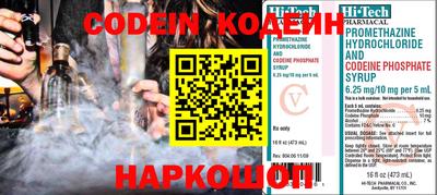 стафф Ипатово