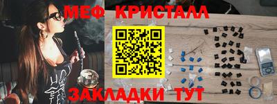 стафф Ипатово