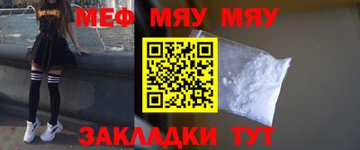стафф Ипатово
