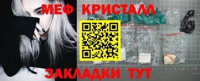стафф Ипатово