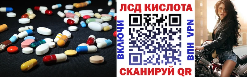 магазин  наркотиков  omg ССЫЛКА  LSD-25 экстази ecstasy  Миасс 