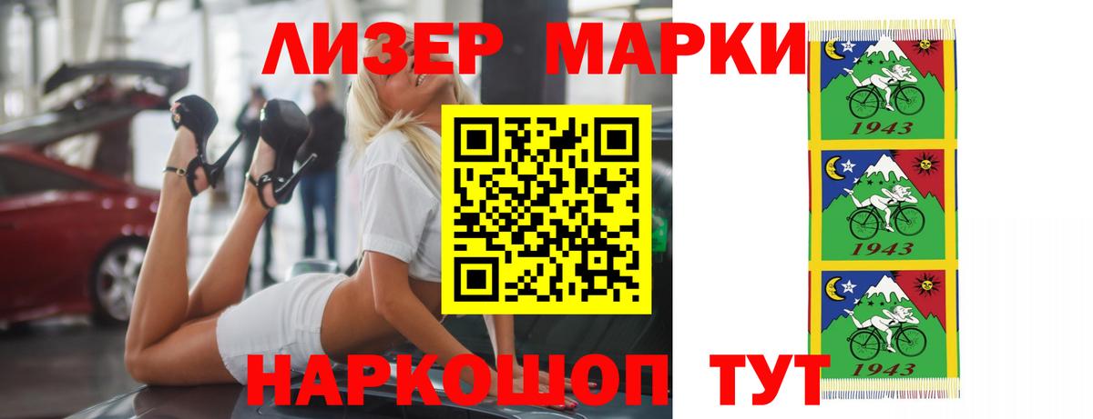 ЛСД экстази кислота  Лсд 25 экстази ecstasy  Миасс  Вход с VPN 