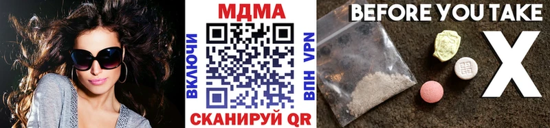 MDMA VHQ  кракен ССЫЛКА  Миасс  даркнет сайт 