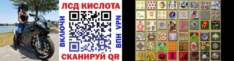 Марки N-bome 1500мкг  МЕГА ссылка  Миасс 