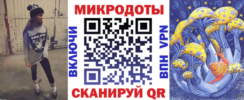 Галлюциногенные грибы мицелий Миасс